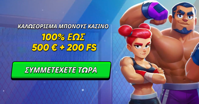 BigClash Casino GR